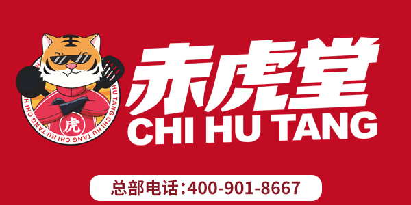 赤虎堂蓋碼飯是預制菜嗎