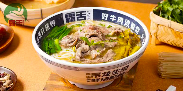 霸舌生滾牛肉米粉 霸舌生滾牛肉米粉