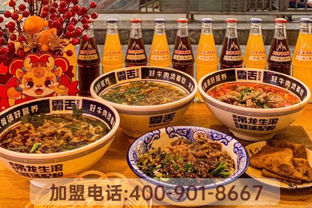 霸舌生滾牛肉米粉有實體店嗎 霸舌生滾牛肉米粉有實體店嗎