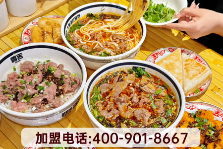 霸舌生滾牛肉米粉是哪里的品牌 霸舌生滾牛肉米粉是哪里的品牌