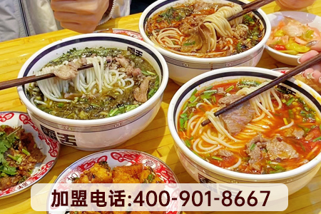 霸舌生滾牛肉米粉 霸舌生滾牛肉米粉